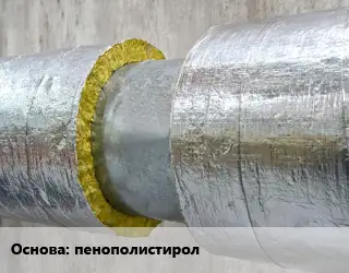 Теплоизоляция скорлупа  пенополистирол